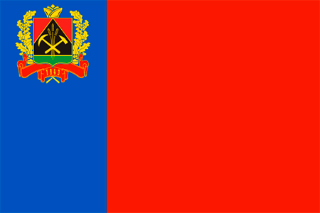 Кемеровская область - флаг