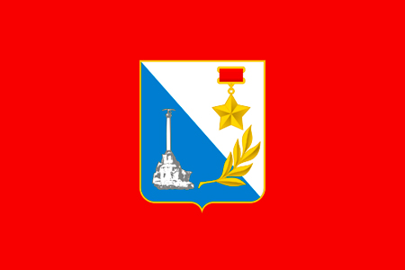 Севастополь - флаг